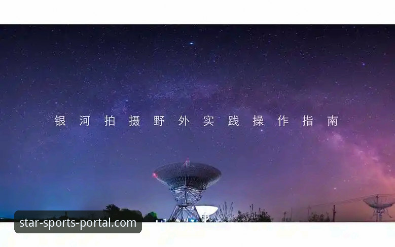 星空体育官网体育娱乐常见问题 星空体育官网体育娱乐常见问题全面解析:从下载到登录的实战指南