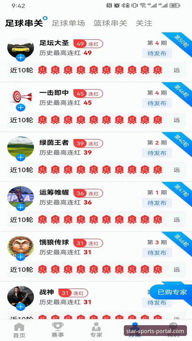 星空体育官网快速访问手机版 星空体育官网快速访问手机版操作详解