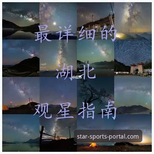 星空体育官网快速访问完整指南：从下载到登录的高效路径