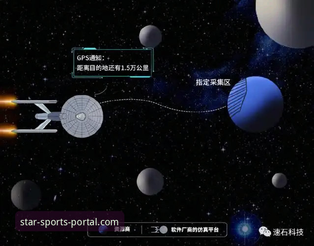 星空体育官网一站式体验 星空体育官网一站式体验详解:从下载到畅玩的完整指南