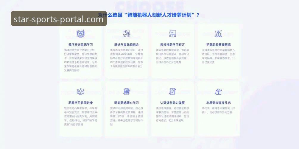 星空体育官网app教程最新动态：从下载到安装的全流程技术评测