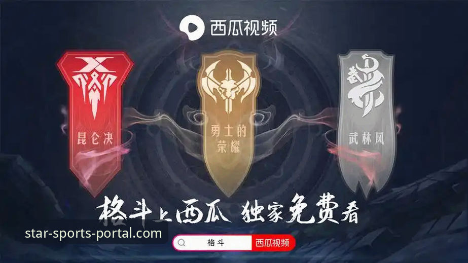 星空体育官网最新版本完整使用指南：从下载到体验一站式搞定