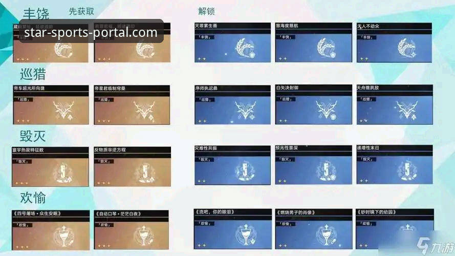 星空体育官网app体验功能详解 解锁星空体育官网app的3大核心体验与5项前瞻功能