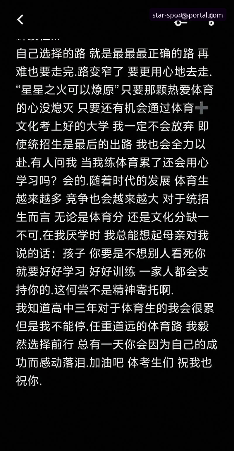 星空体育官网app功能2026最新版本：你不知道的五大核心升级与性能真相